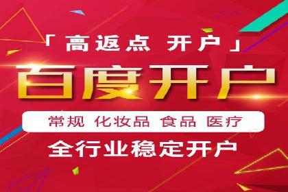 如何在SEM广告投放中提高点击率？——案例分享